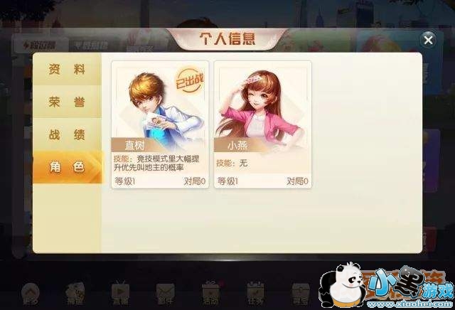 欢乐斗地主船新版本上线_欢乐斗地主4月16日更新内容汇总