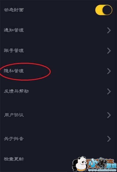 ��������ͨѶ¼��ϵ�˷����̳�