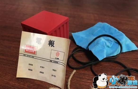 ŬǺħϷֻ뺯ʲôɶ[ͼ]ͼƬ1