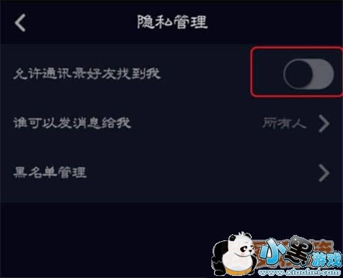 ��������ͨѶ¼��ϵ�˷����̳�