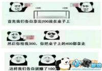 ����������׬һ�ٱ��������[ͼ]