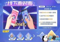 QQ���������°汾��������һ�� ʮ������������[ͼ]