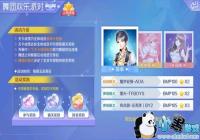 QQ�����������Ż����ɶ�Ϊʲôû�н�����[ͼ]