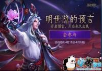 ������ҫ��������Ԥ�ԻʷʫƤ����÷������Բ������[ͼ]