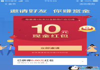 ֧�����������׬�ͽ����� ֧�������������ʲô����[ͼ]