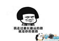 2019�궶���ں����������·�԰׻���[ͼ]