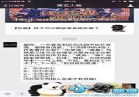 �����˸������ʼ�ÿ��һ�� 4��17��ÿ��һ���[ͼ]