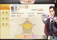 ���ֶ��������°汾���� ���ֶ�����4��16�ո������ݻ���[ͼ]