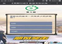 ��Ұ�ж����º�İ汾һ���ж��ٰѲ�ǹ[ͼ]