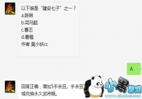 ����˭�ǡ��������ӡ�֮һ��[ͼ]