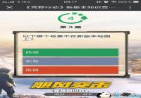 ��Ұ�ж������ĸ����������°汾��ͼ��[ͼ]