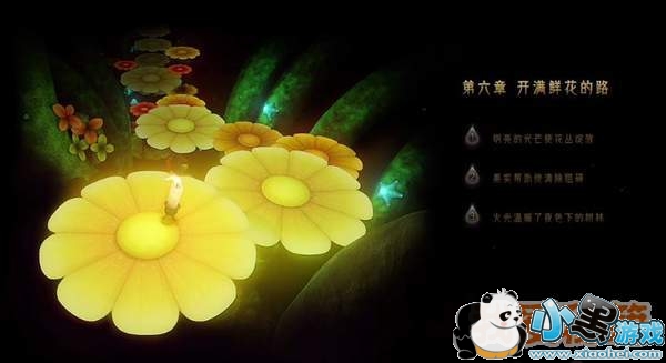 蜡烛人第六章1-3关隐藏蜡烛位置及通关教程