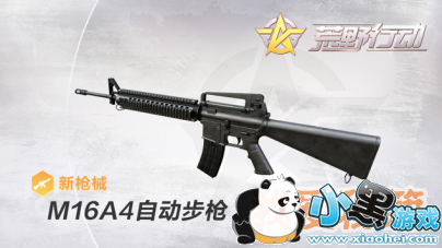 ��Ұ�ж�������һ�����°汾���µĳ��沽ǹ?