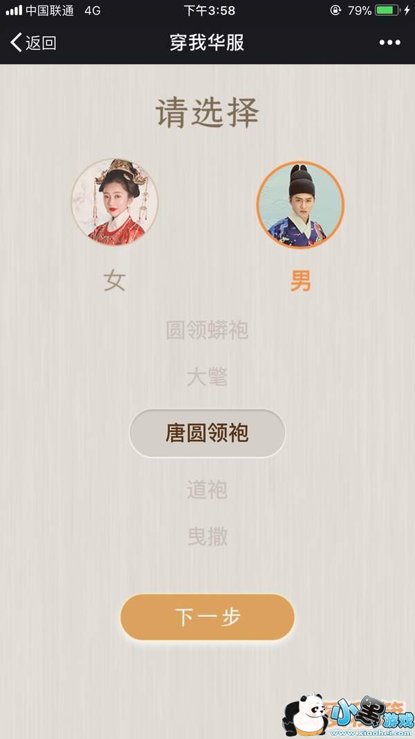 ����Ȧ��Ļ�������ô����_��Ļ����������������