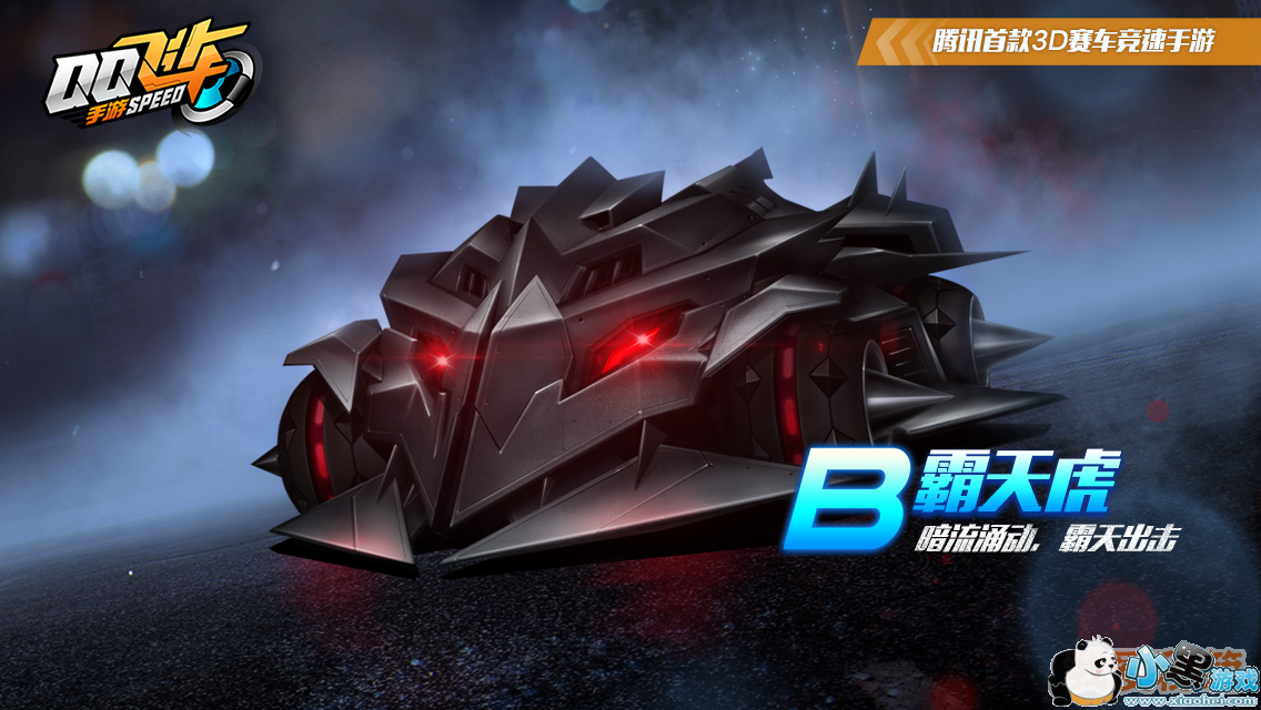 2019年QQ飞车手游5.1活动汇总