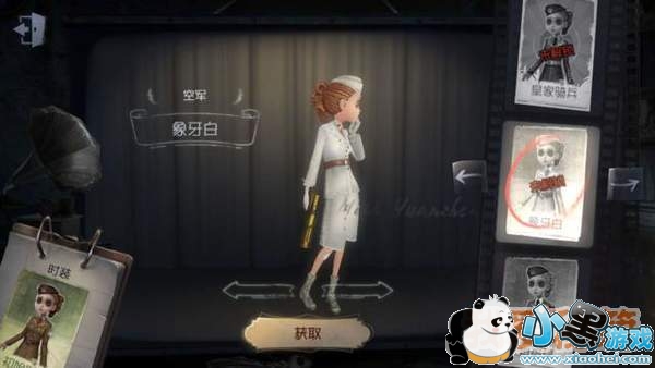 第五人格最难操作的求生者排行榜