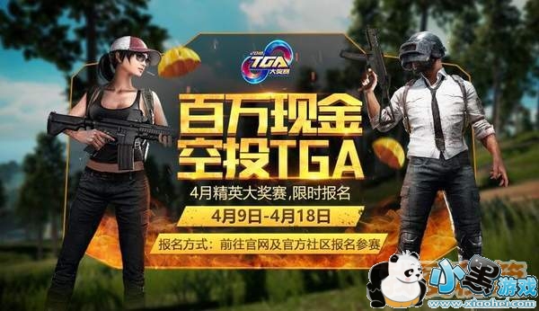 努比亚红魔游戏手机玩吃鸡手游怎么样?