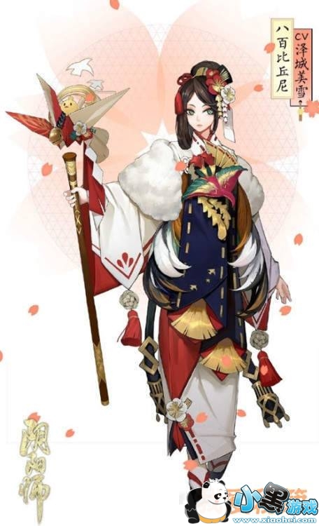 阴阳师源博雅金云箭羽皮肤及八百比丘尼金凰华叶皮肤获取方法