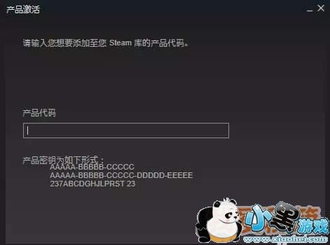 《绝地求生》4x4小地图激活码怎么获得_激活码申请指南