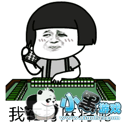 抖音打麻将喝酒表情包高清下载