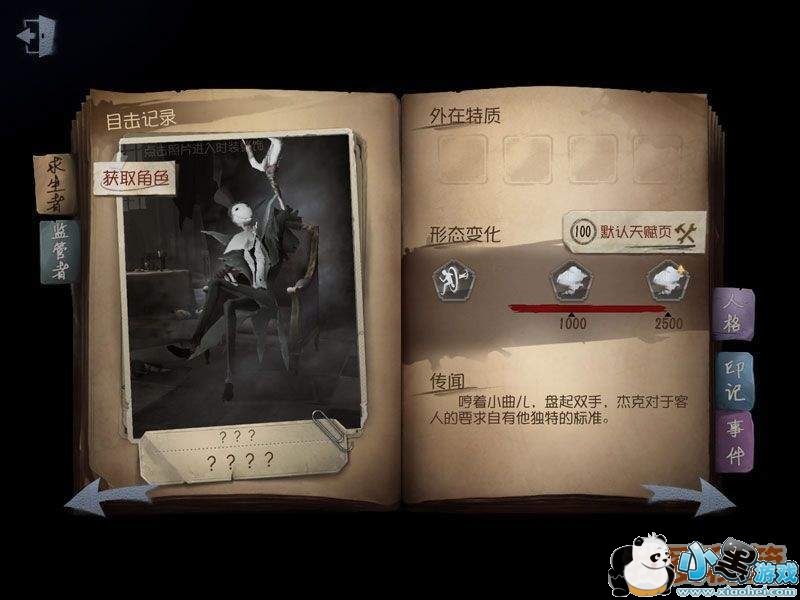 �����˸��������ܿ��淨����