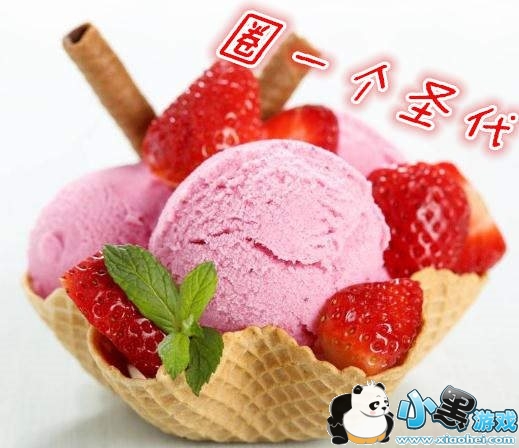 朋友圈圣代是什么梗?_QQ空间圣代梗来龙去脉