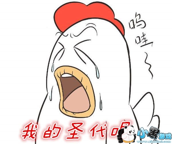 朋友圈圣代是什么梗?_QQ空间圣代梗来龙去脉