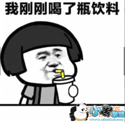 抖音请问你是谁表情包高清下载