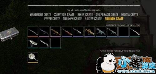 绝地求生春风武器箱新皮肤一览