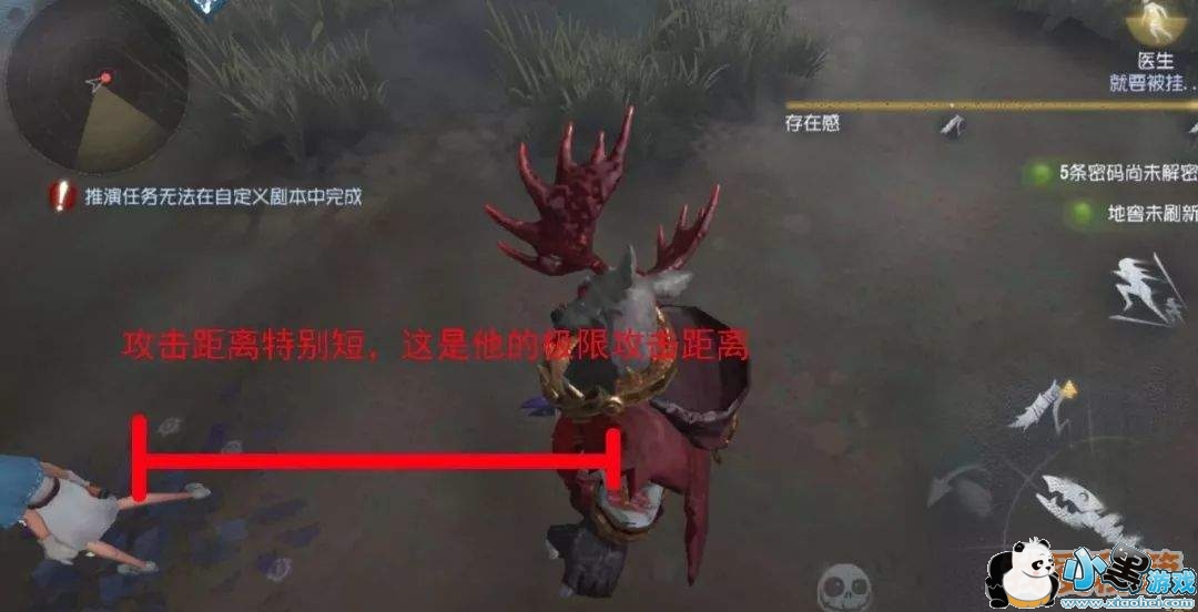 第五人格鹿头怎么勾人_鹿头技能攻略汇总