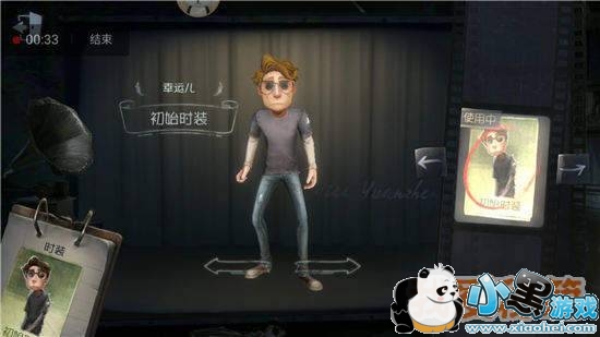 第五人格幸运儿天赋技巧加点攻略