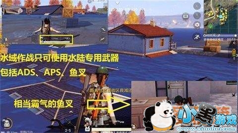 荒野行动飓风突击版本攻略