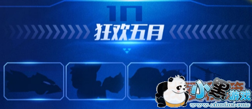 qq�ɳ�����4��29��Ư�ƿ񻶽ڻ��ȫ