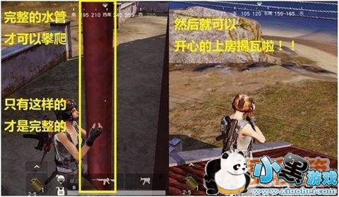 荒野行动飓风突击版本攻略