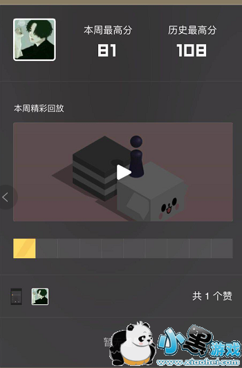 跳一跳道具有几种,怎么使用?