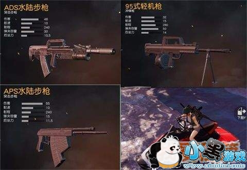 荒野行动飓风突击版本攻略