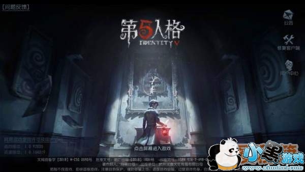 第五人格最难操作的求生者排行榜