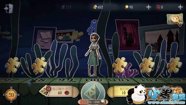 第五人格四件限定服装免费获得攻略