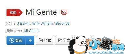 抖音sayyeyeye什么歌?是谁唱的?