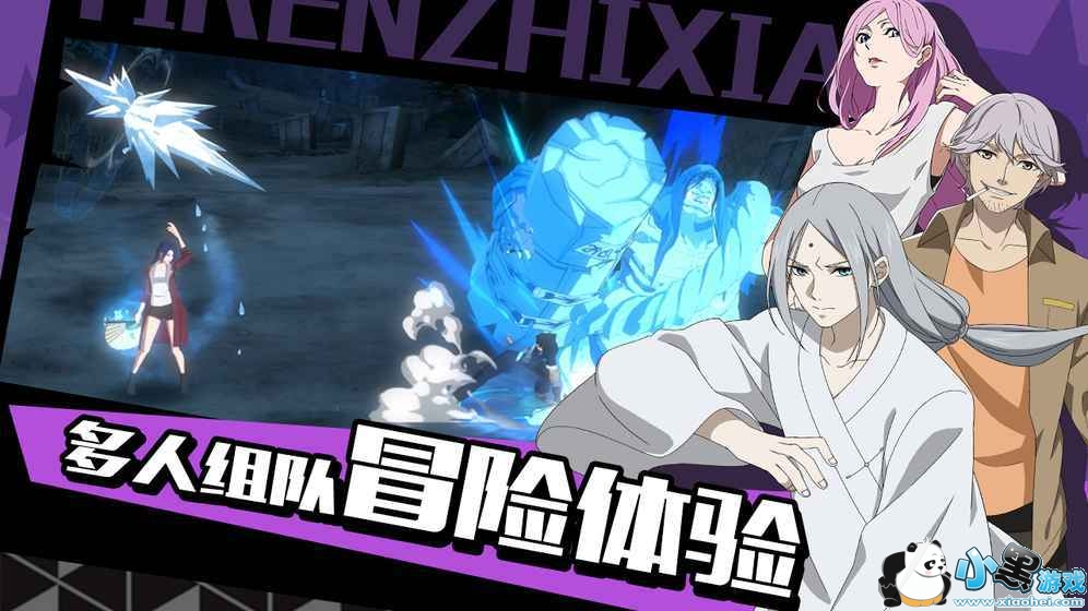 腾讯一人之下手游是什么类型的游戏?