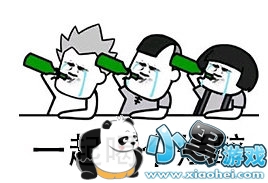 抖音打麻将喝酒表情包高清下载