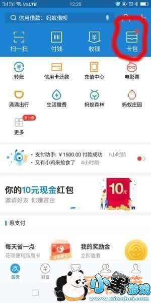 ��֤����֤��ô���� ֧������֤����֤��ô��