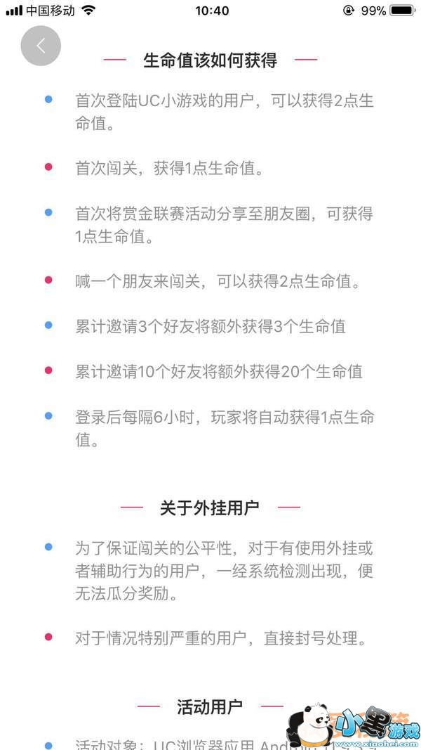 ucСϷӮǮ_ucСϷӮǮ