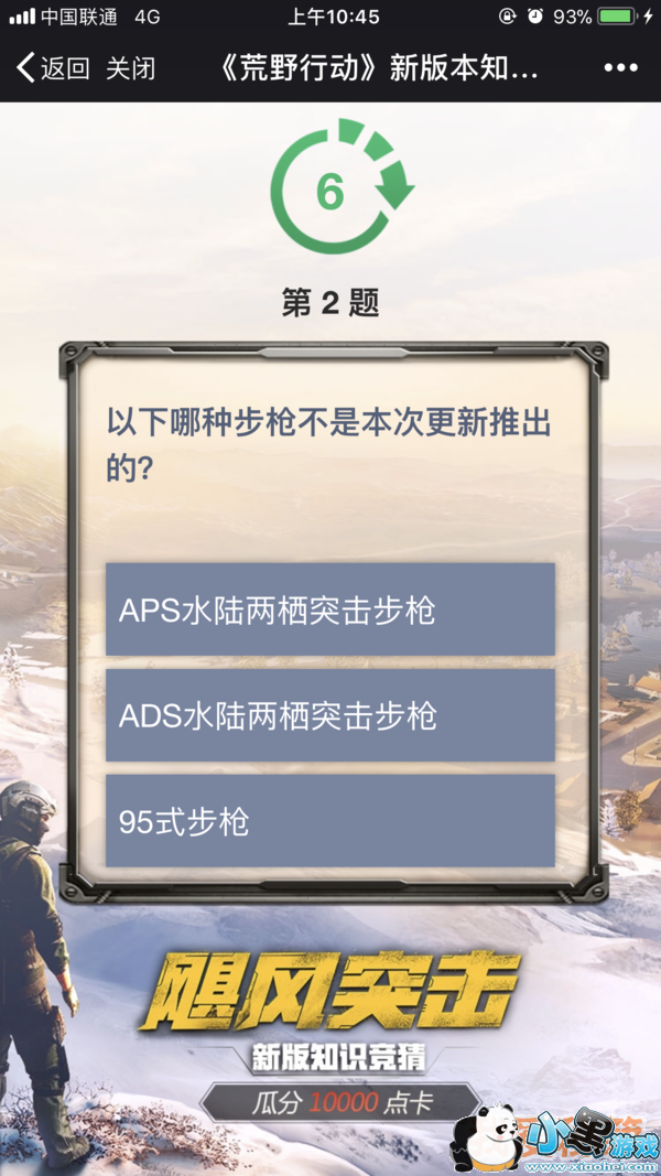 ��Ұ�ж��������ֲ�ǹ���Ǳ��θ����Ƴ��ģ�