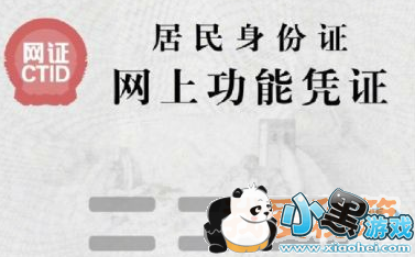 ֧������������֤�������ô��ͨ��ȡ��