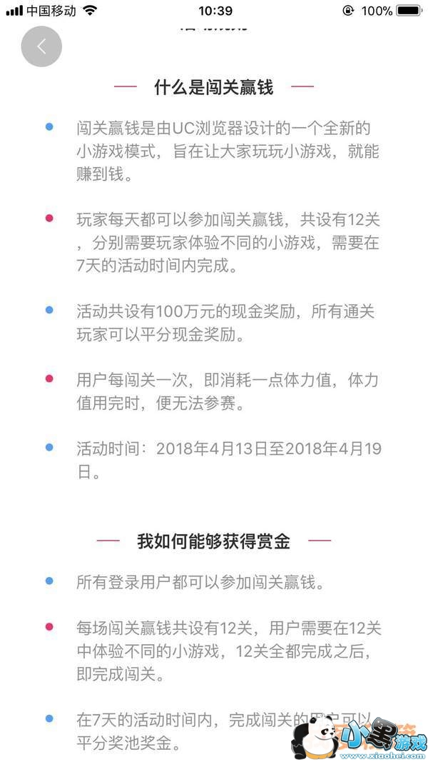 ucСϷӮǮ_ucСϷӮǮ