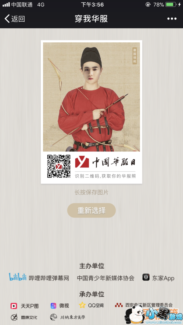 ����Ȧ��Ļ�������ô����_��Ļ����������������