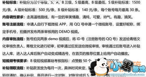 ΢�Ӳ�����ô��ȡ��΢�Ӳ����м����ȼ���