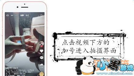 抖音时间静止特效怎么玩?抖音时间静止特效拍摄方法介绍