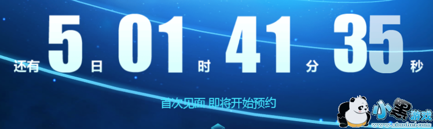 ��Ѷ���鴴����Ϸ����ԤԼ_��Ѷ���鴴����ϷԤԼ����